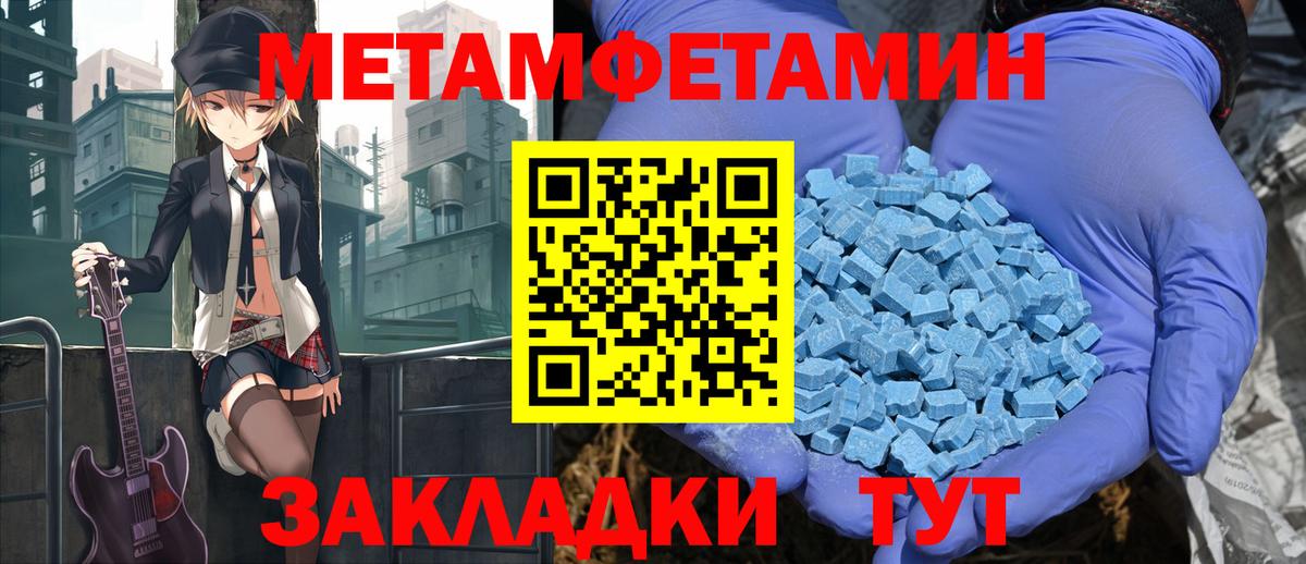 АМФЕТАМИН 98% Краснокамск