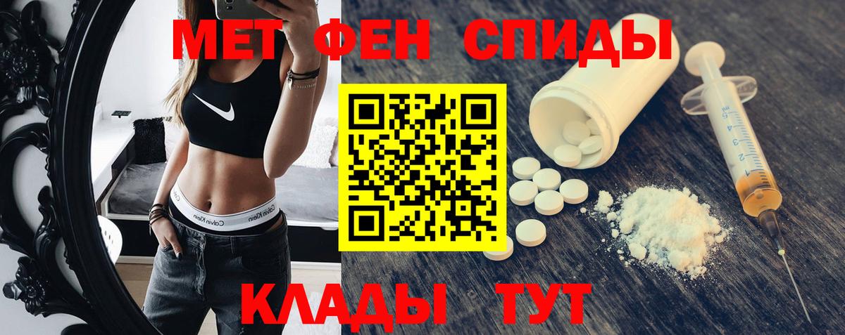 Краснокамск  Amphetamine 97%  АМФ  Вход с VPN 