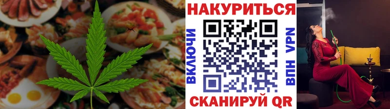 Cannafood конопля  Краснокамск 