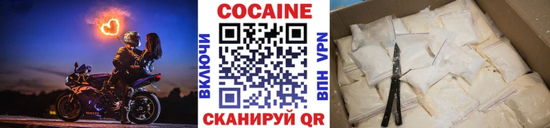 COCAIN Боливия blacksprut сайт Краснокамск