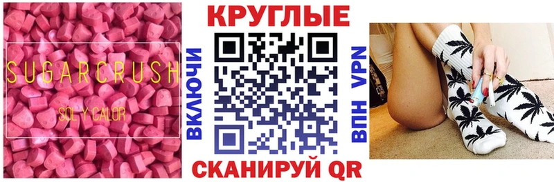 ЭКСТАЗИ Punisher  где найти наркотики  Краснокамск 