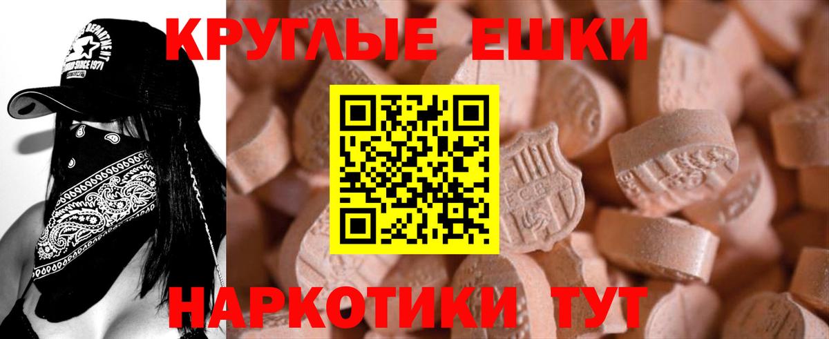 Экстази DUBAI Краснокамск