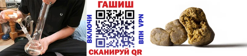 где купить наркоту  Краснокамск  ГАШ хэш 