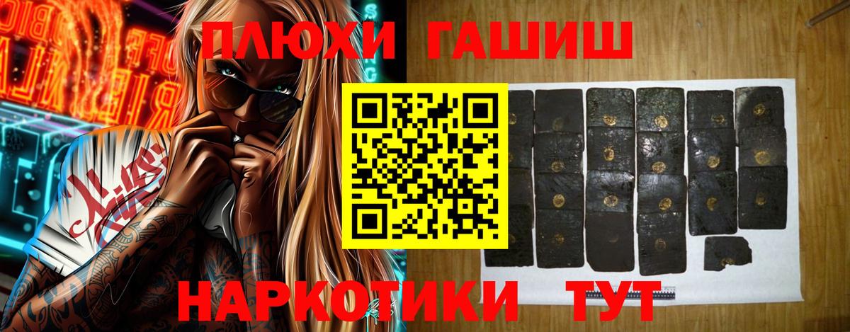 Гашиш Изолятор Краснокамск