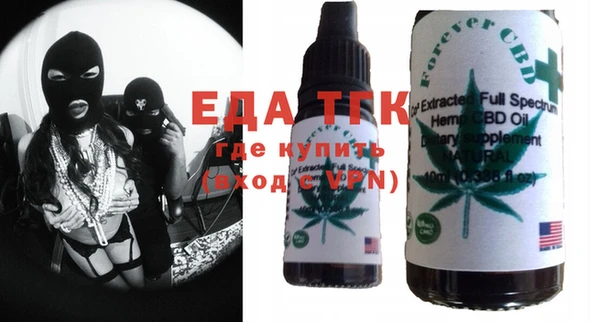 герыч Новозыбков