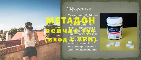 бутират Покачи