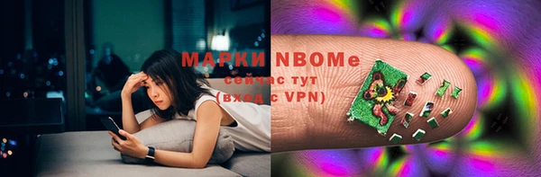 mdma Новокубанск