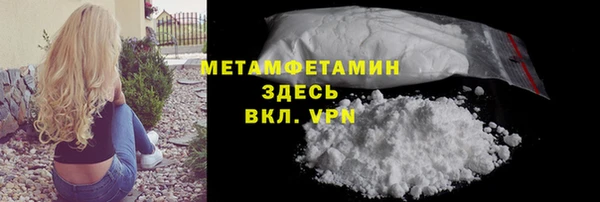 герыч Новозыбков