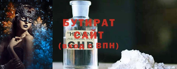 mdma Новокубанск