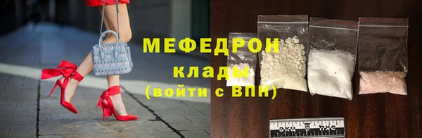 mdma Новокубанск
