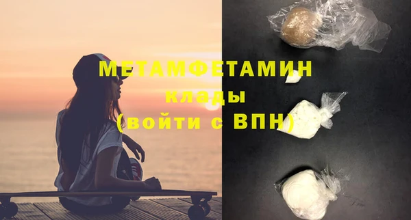 герыч Новозыбков