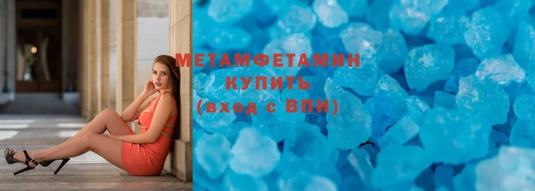 крисы Новодвинск