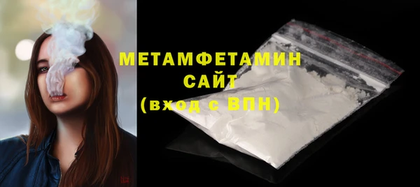 герыч Новозыбков