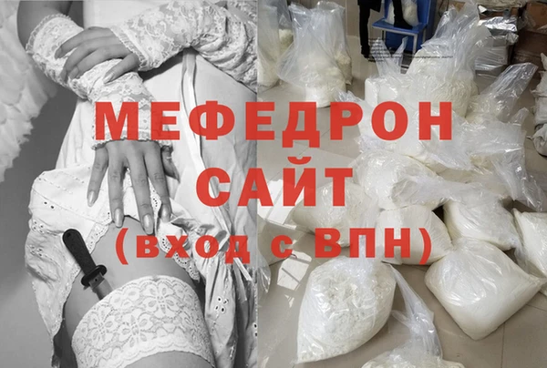 MDMA Шали
