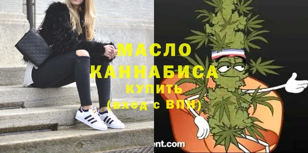 mdma Рославль