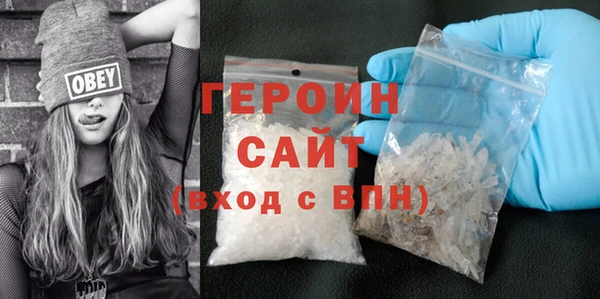 дурь Покровск