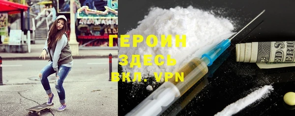 герыч Новозыбков