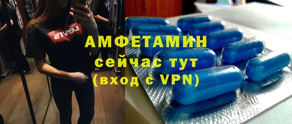 mdma Новокубанск