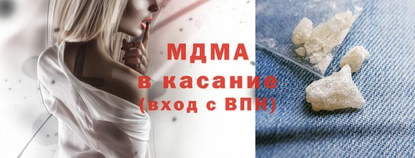 mdma Новокубанск