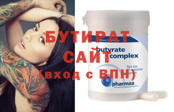 крисы Новодвинск