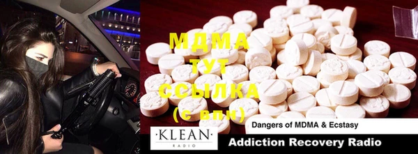 mdma Новокубанск
