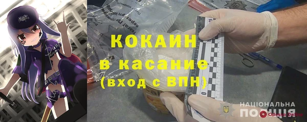 mdma Новокубанск