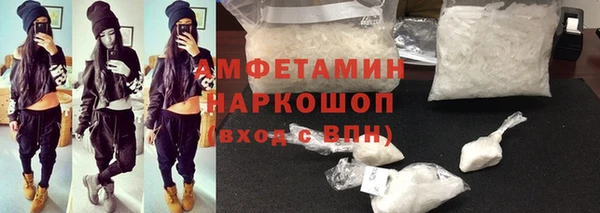 герыч Новозыбков
