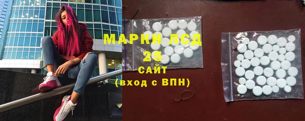 гашишное масло Нея