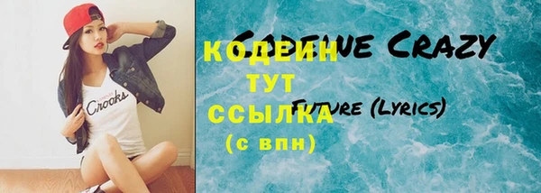 герыч Новозыбков
