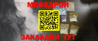 спайс Заводоуковск