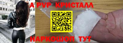 гидра Заволжье