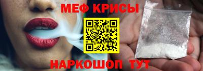 спайс Заводоуковск