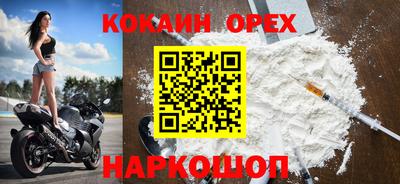 гидра Заволжье