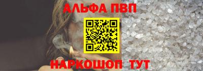 гидра Заволжье