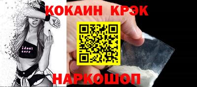 спайс Заводоуковск