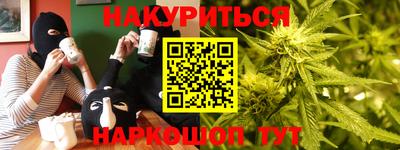 гидра Заволжье