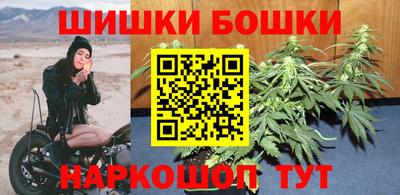 спайс Заводоуковск