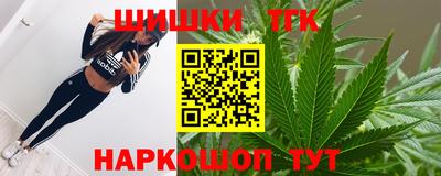 спайс Заводоуковск