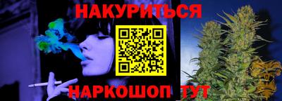 спайс Заводоуковск