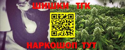 кокаин перу Жуковский