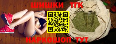 спайс Заводоуковск