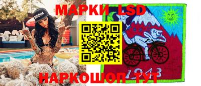 спайс Заводоуковск