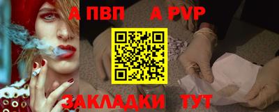 спайс Заводоуковск