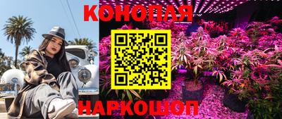 спайс Заводоуковск