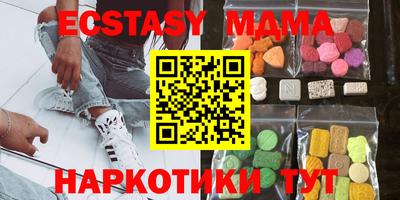кокаин перу Жуковский