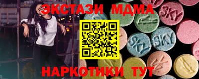 гидра Заволжье