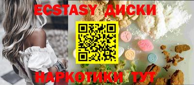 кокаин перу Жуковский