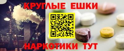 спайс Заводоуковск