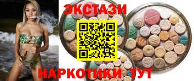 гидра Заволжье