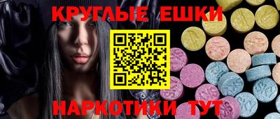 кокаин перу Жуковский